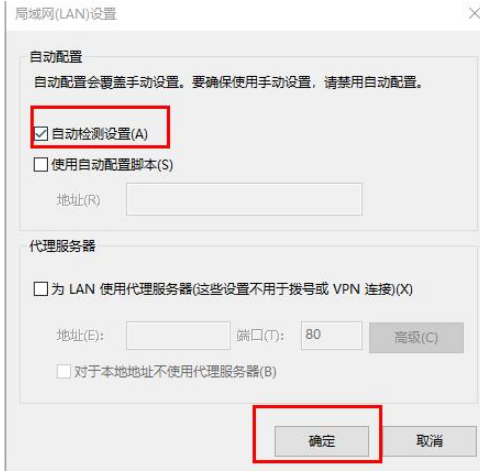 edge浏览器无法连接网络怎么办