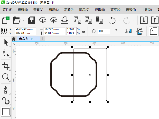 CorelDRAW如何修剪图形一半