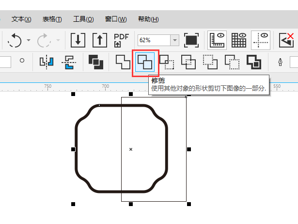 CorelDRAW如何修剪图形一半