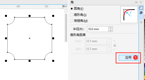 CorelDRAW不规则图形怎么做圆角