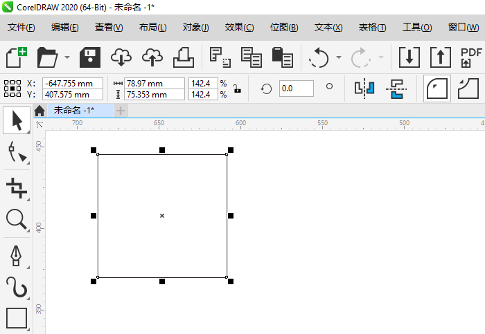 CorelDRAW怎么向内倒圆角
