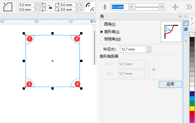 CorelDRAW怎么向内倒圆角