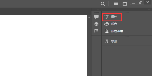 Illustrator如何设置单位为mm