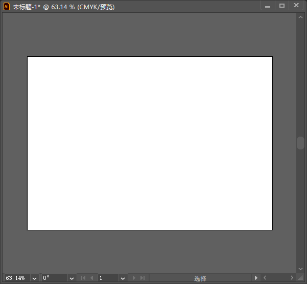 Illustrator页面怎么从竖向转向横向