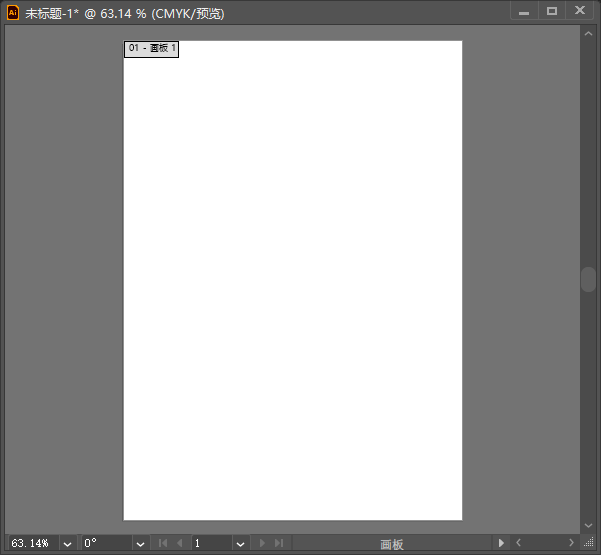 Illustrator页面怎么从竖向转向横向