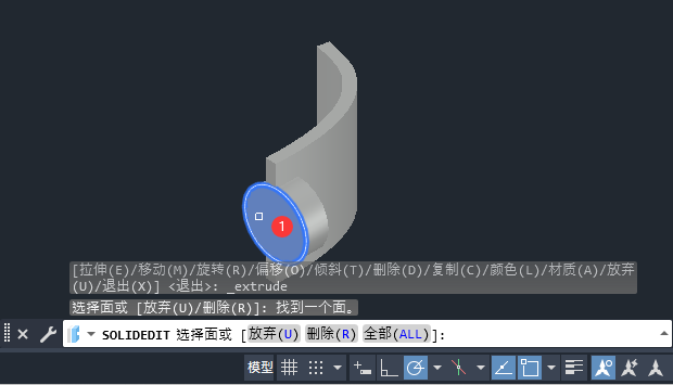 CAD2024软件怎么实体拉伸面