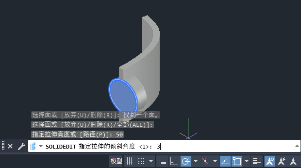 CAD2024软件怎么实体拉伸面