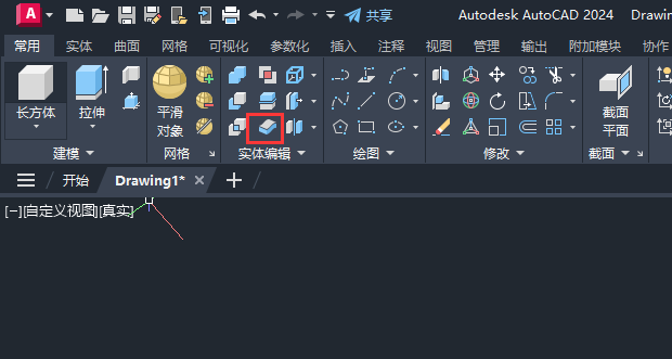 CAD2024软件怎么给曲面加厚