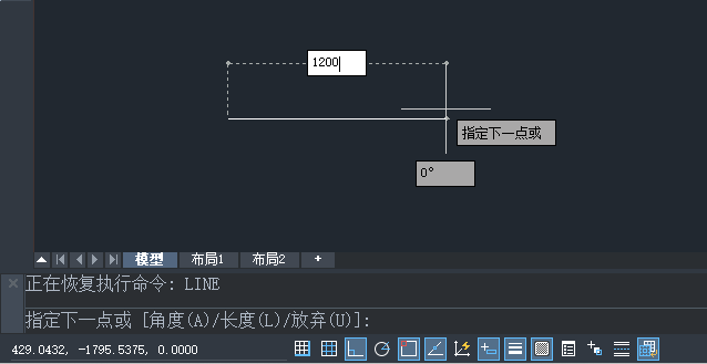 中望CAD的直线怎么使用