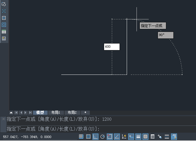 中望CAD的直线怎么使用
