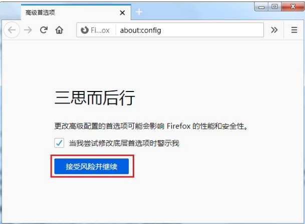 火狐浏览器不能复制文字怎么操作