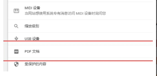 谷歌浏览器无法自动打开PDF文件怎么办