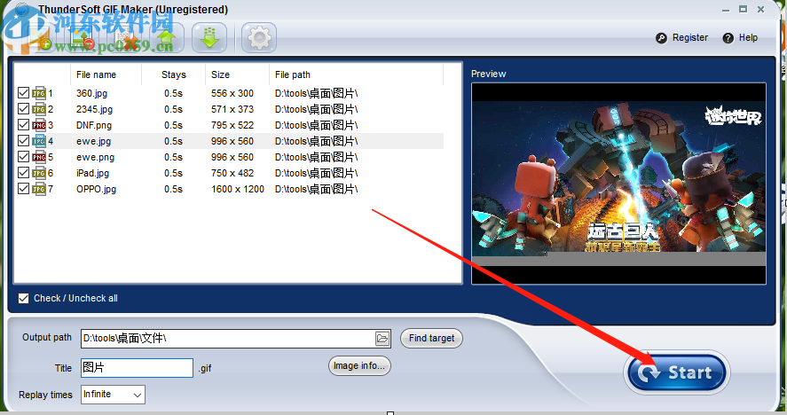 使用ThunderSoft GIF Converter制作GIF动图的操作方法