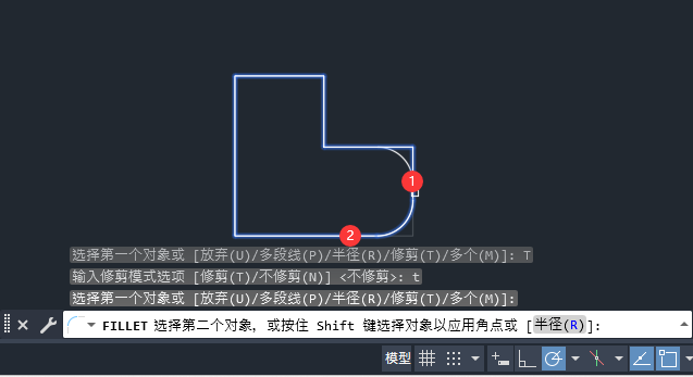 CAD2024倒圆角不修剪怎么处理