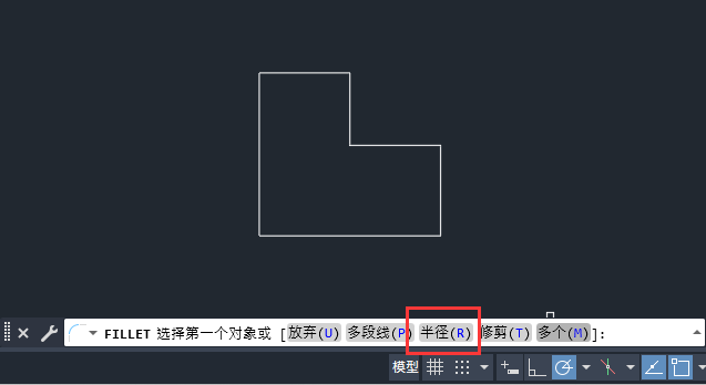 CAD2024如何使用多个修剪功能