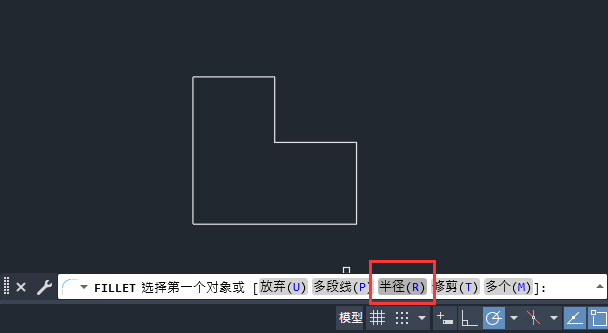 CAD2024如何给多段线倒圆角