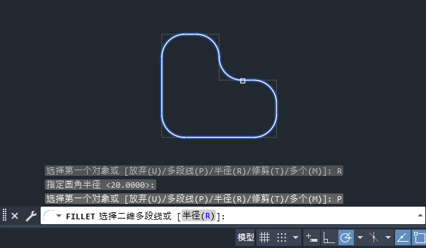 CAD2024如何给多段线倒圆角