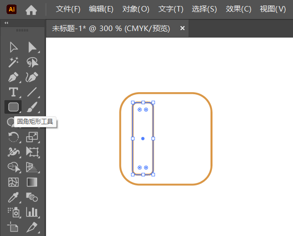ai怎么设计座机图标
