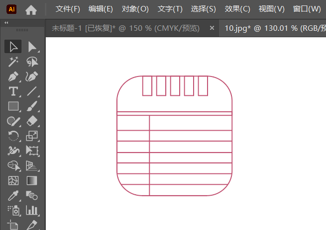 记事本app图标设计教程