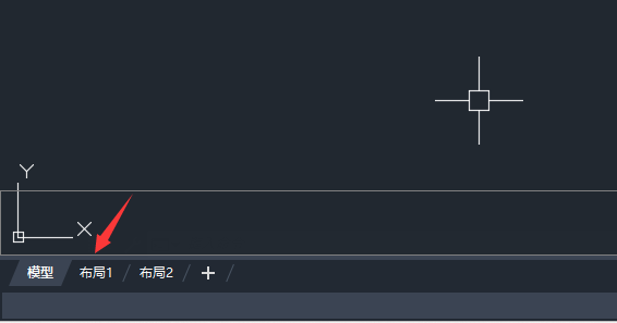 CAD怎么把命令栏固定到底端
