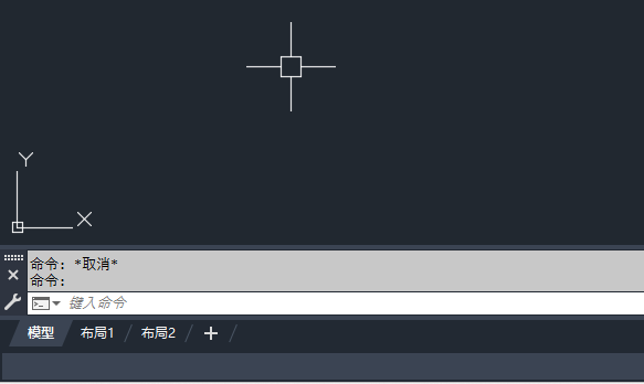 CAD怎么把命令栏固定到底端