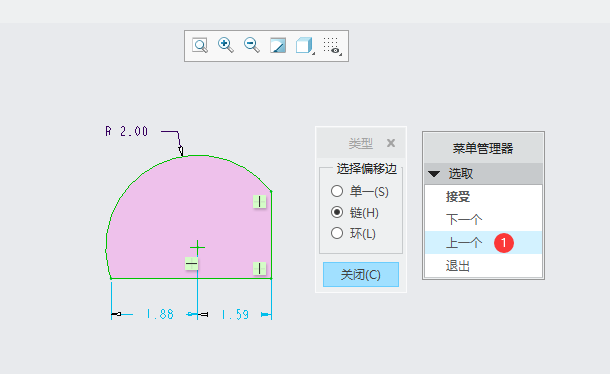 CREO如何偏移链对象