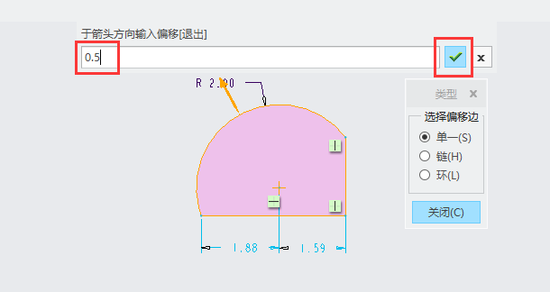 CREO如何偏移单一的对象