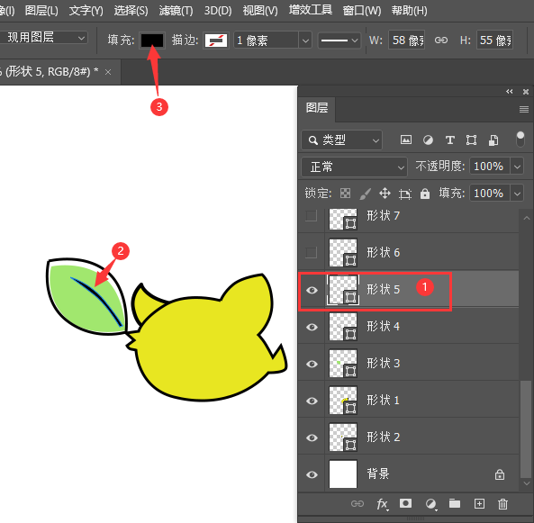PS绘制一个小鸟吃树叶