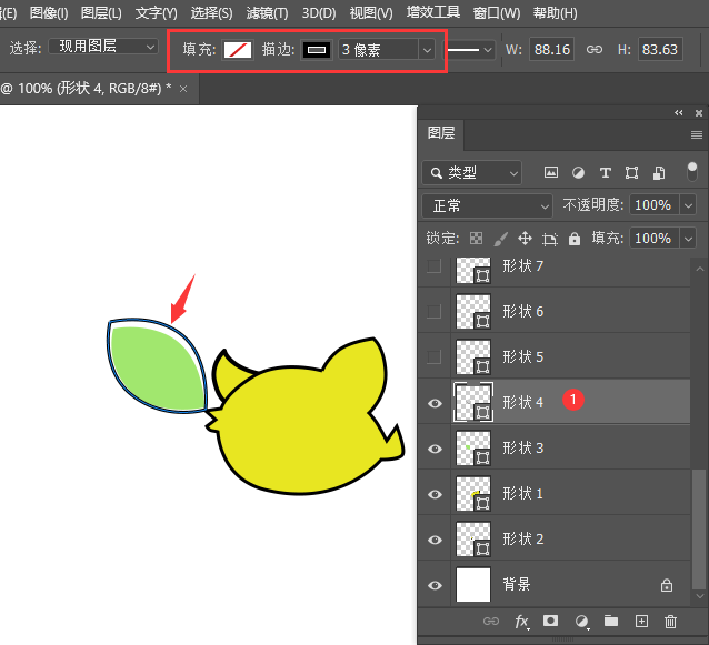 PS绘制一个小鸟吃树叶