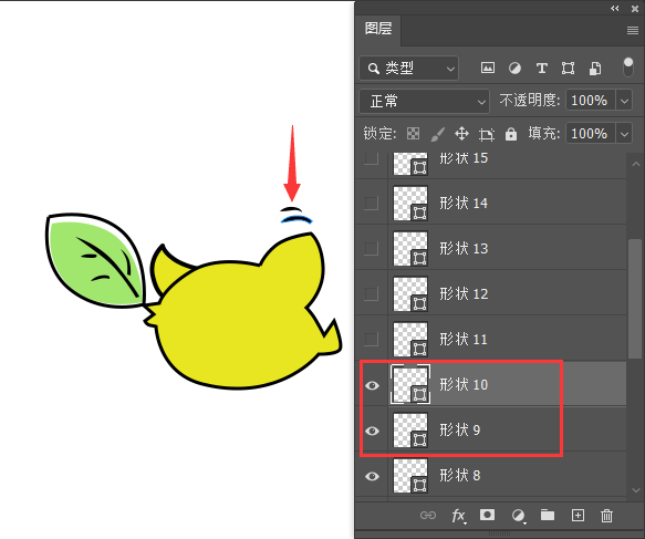 PS绘制一个小鸟吃树叶