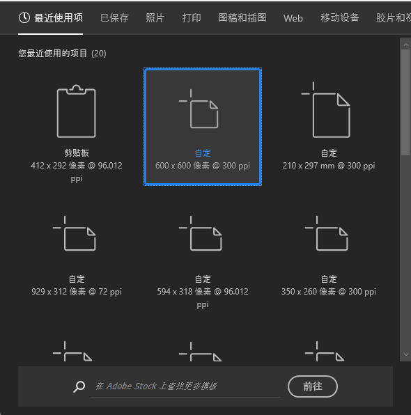 PS绘制一个小鸟吃树叶