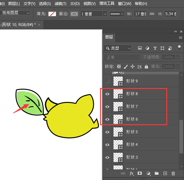 PS绘制一个小鸟吃树叶
