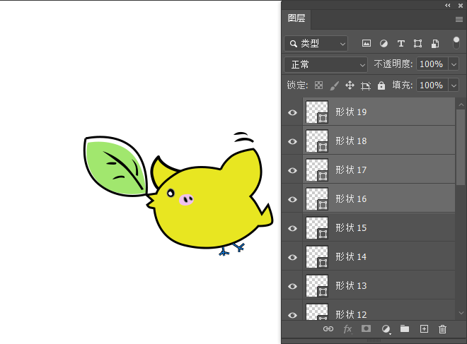 PS绘制一个小鸟吃树叶