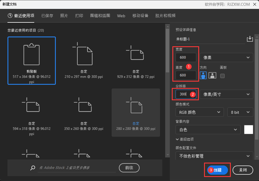PS绘制一个G图标