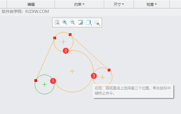 CREO如何使用3相切画圆弧