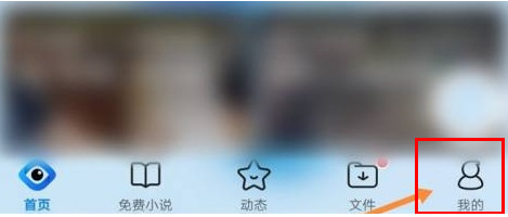 qq浏览器怎么提高图片清晰度
