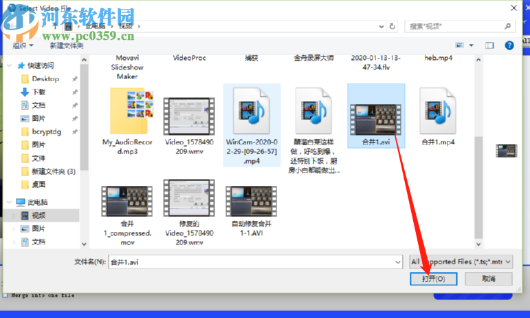 使用Amazing Any Blu ray Ripper转换3D视频的操作方法