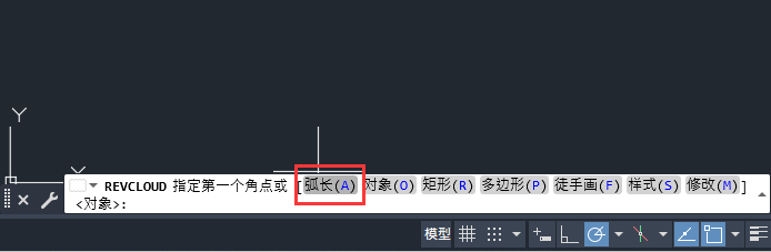 cad修订云线波浪改大小设置