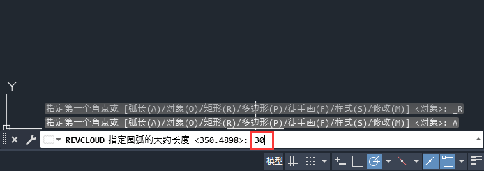 cad修订云线波浪改大小设置