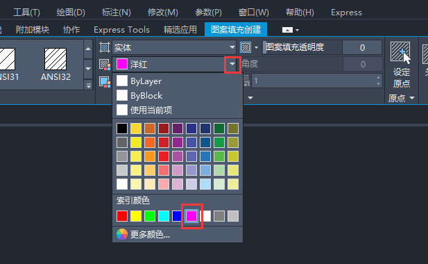 cad矩形怎么填充颜色