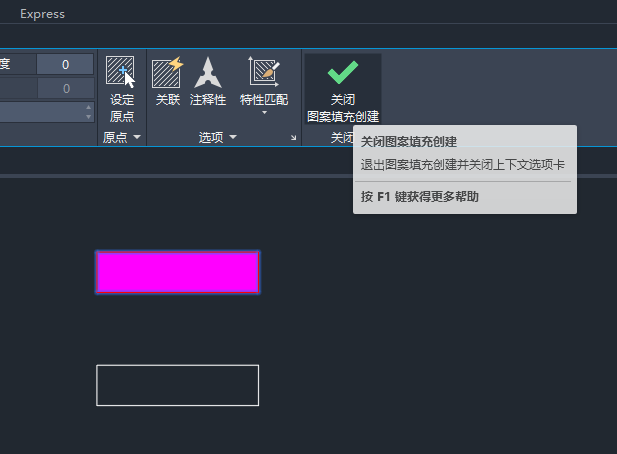cad矩形怎么填充颜色