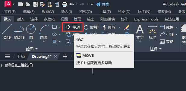 cad矩形往上移动18怎么移