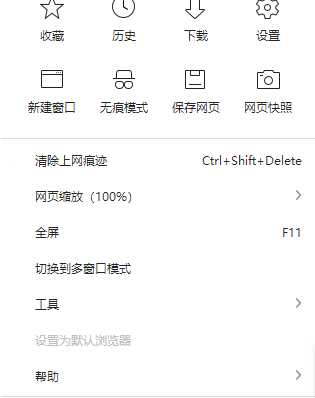 360浏览器密码保存位置在哪