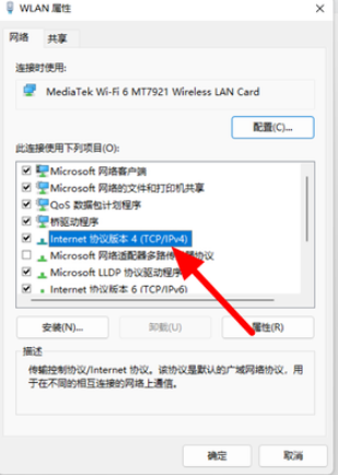 谷歌浏览器打不开网页是什么原因