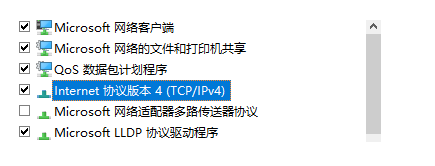 谷歌浏览器提示dns不可用怎么解决