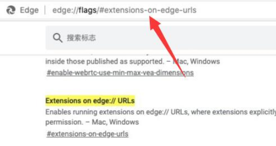 Edge浏览器安装crx插件怎么做