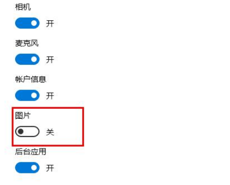 Edge浏览器不显示图片是什么原因