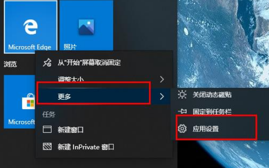 Edge浏览器不显示图片是什么原因