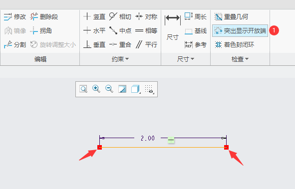 CREO突出显示开放端如何用