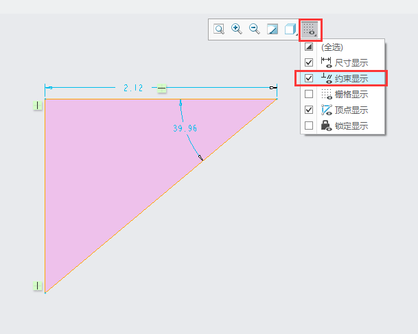CREO约束显示怎么隐藏